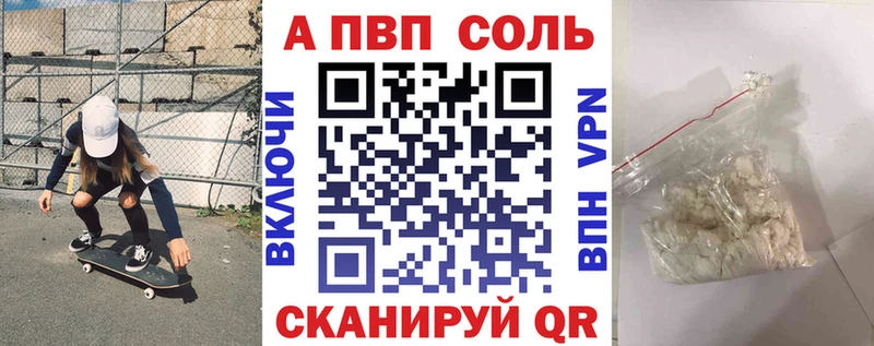 Где продают наркотики Снежногорск A PVP  Лсд 25  COCAIN  МЕФ 