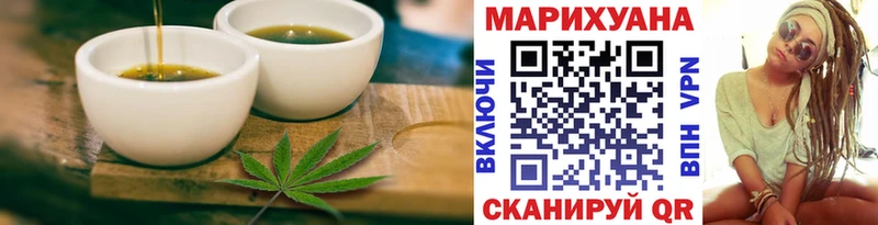 Печенье с ТГК марихуана  Снежногорск 