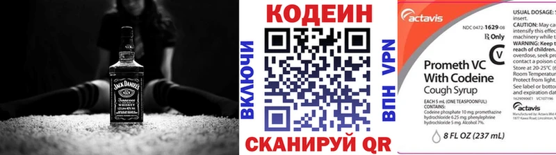Кодеиновый сироп Lean Purple Drank  где купить наркоту  Снежногорск 