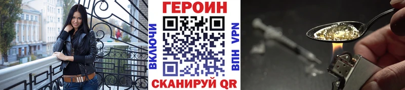 Героин афганец Снежногорск