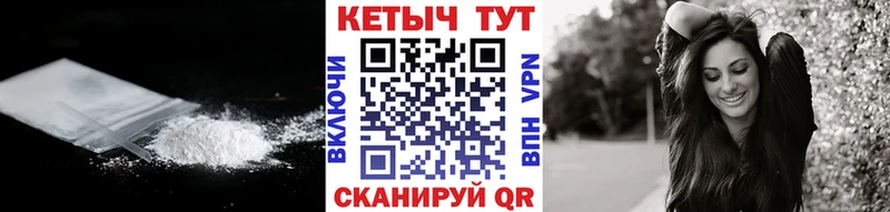 Кетамин VHQ  даркнет сайт  Снежногорск 