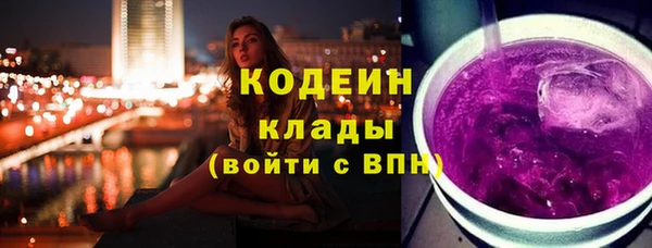 метадон Медногорск