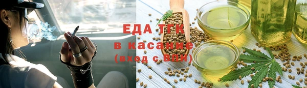 каннабис Лабытнанги