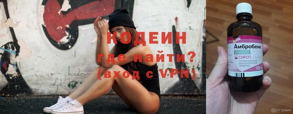 стафф Майский