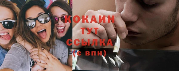 альфа пвп Рыльск