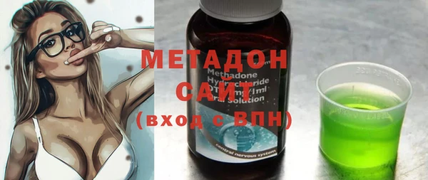 стафф Майский