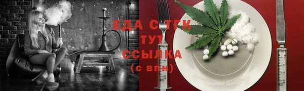 стафф Майский