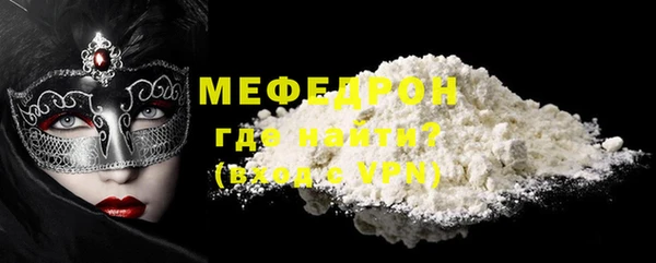 мефедрон VHQ Магадан