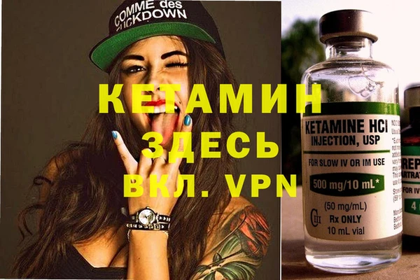 стафф Майский