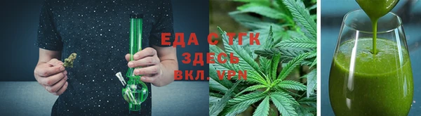 мефедрон VHQ Магадан