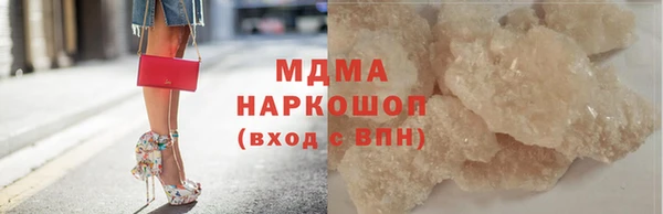 мефедрон VHQ Магадан