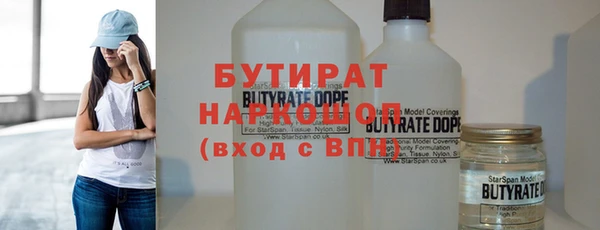 каннабис Лабытнанги