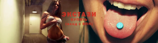 стафф Майский