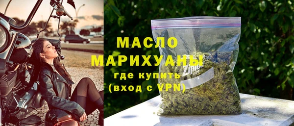 стафф Майский