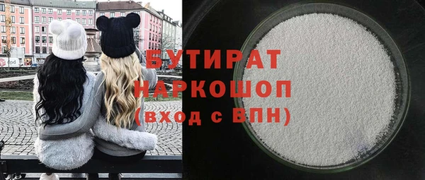 мефедрон VHQ Магадан