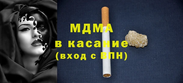 гашиш Куйбышев