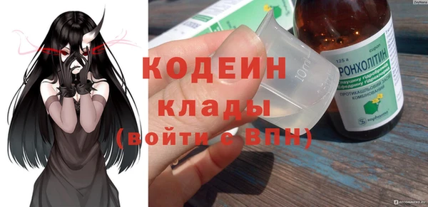 метадон Медногорск