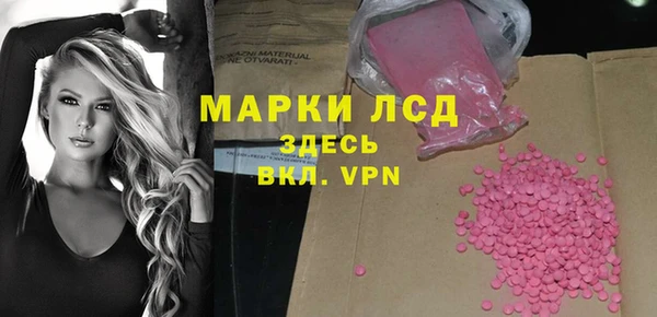 мефедрон VHQ Магадан