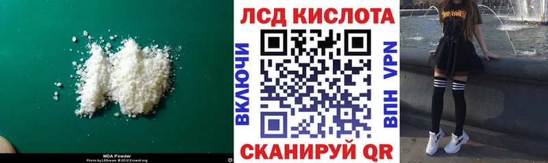 Лсд 25 экстази кислота  Снежногорск 