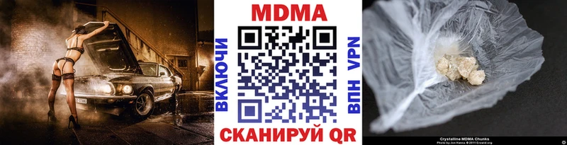 MDMA VHQ  цена   Снежногорск 
