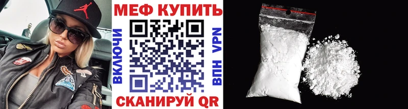 mega Снежногорск МЯУ-МЯУ мука даркнет сайт