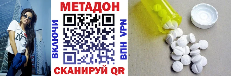 МЕТАДОН мёд  сколько стоит  Снежногорск 