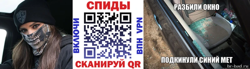 Метамфетамин Methamphetamine Снежногорск