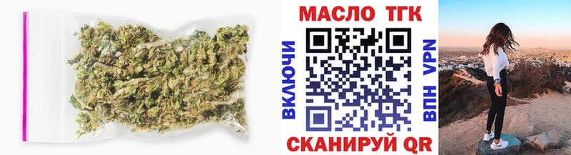 ТГК жижа  Снежногорск 