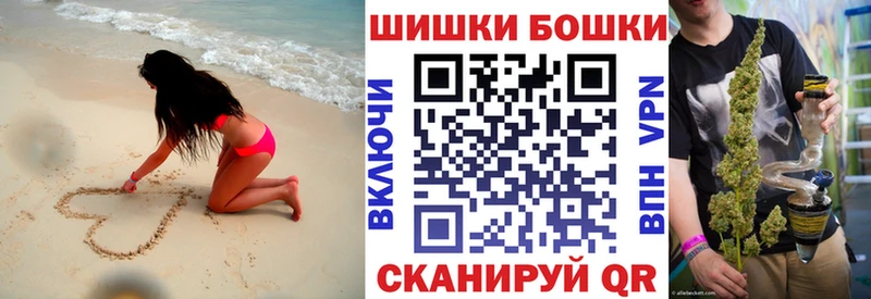 даркнет официальный сайт  Снежногорск  Бошки Шишки Ganja 